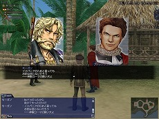 ���������꡼ No.004�Υ���ͥ������ / ����ҳ����� Online�ס��������ƥ����Ū���̰��갶���פ�ץ饤�١��ȥե������2��2���˼���