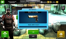 ���������꡼ No.005�Υ���ͥ������ / �ֲ����Хĥ���Υ���Ӽ���FPS��DEAD TRIGGER 2�פ�Ҳ𤹤�֡ʤۤܡ��������ޥۥ������̿�����436��