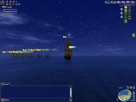 ������#004�Υ���ͥ���/����ҳ����� Online ��Gran Atlas���ס��緿���åץǡ���Chapter 2��Astronomy�פ��ɲä���뿷�������ŷʸ�ءפ�����