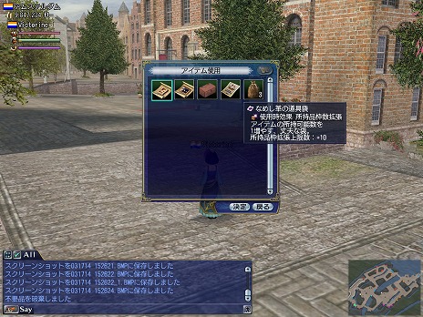 ������#005�Υ���ͥ���/����ҳ����� Online ��Gran Atlas���ס��緿���åץǡ���Chapter 2��Astronomy�פ��ɲä���뿷�������ŷʸ�ءפ�����