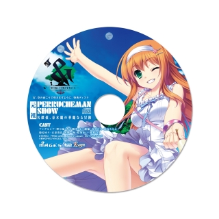 画像ギャラリー No.005のサムネイル画像 / 「‘&’-空の向こうで咲きますように-」限定版特典ドラマCD試聴ムービー4本