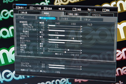 画像ギャラリー No.036のサムネイル画像 / 三菱電機製ディスプレイ「RDT235WX」レビュー。画質と速度の両立を図るWXシリーズの新型は何が変わったのか