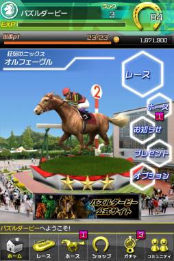 ���������꡼ No.001�Υ���ͥ������ / ���Ϥ�ơ��ޤˤ����ѥ��륲����֥ѥ�������ӡ��פ����ޥ۸������ۿ�����