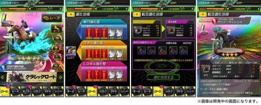 ���������꡼ No.001�Υ���ͥ������ / �֥ѥ�������ӡ��ס����åץǡ��Ȥǰ��Ϥ�ʲ��������ž���ʲ��פʤɤ�����