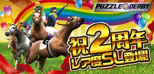 ���������꡼ No.001�Υ���ͥ������ / �֥ѥ�������ӡ��ס�2��ǯ��ǰ���٥�Ȥ򳫺š��쥢��ƥ�SL���ɲä�