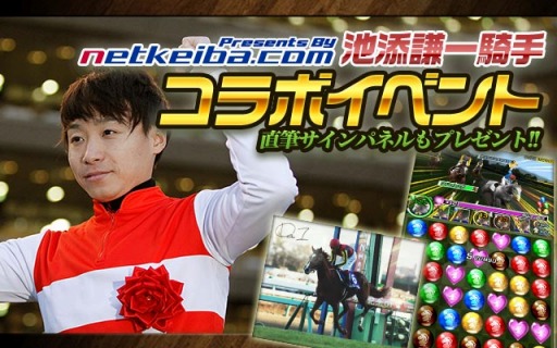 ���������꡼ No.001�Υ���ͥ������ / �֥ѥ�������ӡ��פ���ź���쵳��ȤΥ���ܥ��٥�Ȥ�4��2���˼»�