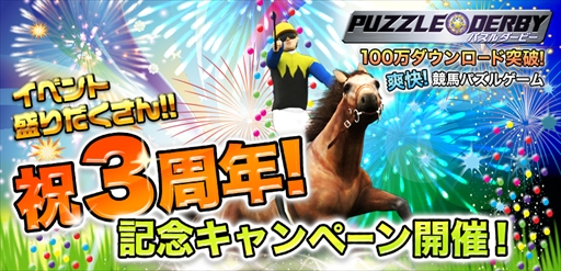 ���������꡼ No.001�Υ���ͥ������ / �֥ѥ�������ӡ��פ˥Ρ�������󥵡����о졣�ֽ�3��ǯ����ǰ�����ڡ���פ򳫺�