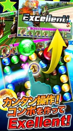 パズルダービー