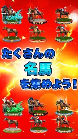 パズルダービー