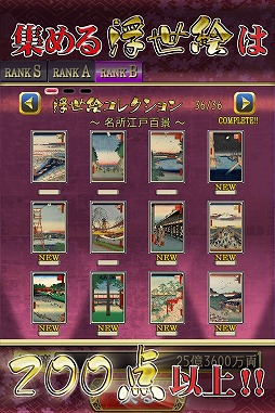 ���������꡼ No.003�Υ���ͥ������ / ���ޥ۸����ֲֻ�MIYABI�פ��ۿ����ϡ�����˾��ä��������򽸤�褦