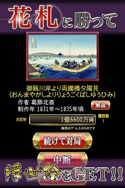 ���������꡼ No.004�Υ���ͥ������ / ���ޥ۸����ֲֻ�MIYABI�פ��ۿ����ϡ�����˾��ä��������򽸤�褦