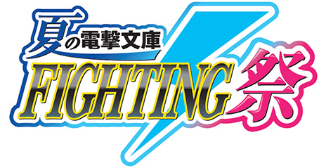 ������#002�Υ���ͥ���/���ŷ�ʸ�� FIGHTING CLIMAX�פβ������Ǥ�����PS3/PS Vita������ȯ�䡣�����������ǤˤϤʤ����ꥸ�ʥ����Ǥ��ɲä�ͽ��