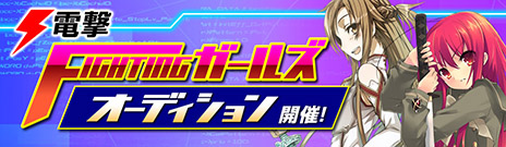 ������#007�Υ���ͥ���/���ŷ�ʸ�� FIGHTING CLIMAX�פβ������Ǥ�����PS3/PS Vita������ȯ�䡣�����������ǤˤϤʤ����ꥸ�ʥ����Ǥ��ɲä�ͽ��