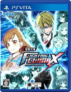 ������#001�Υ���ͥ���/���ŷ�ʸ�� FIGHTING CLIMAX�ס�ˡ����ŵ����ȥӥ��奢��ΰ��������