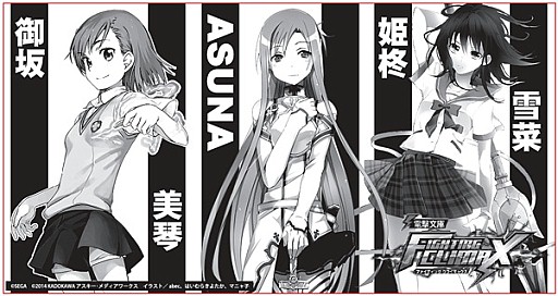 ������#004�Υ���ͥ���/���ŷ�ʸ�� FIGHTING CLIMAX�ס�ˡ����ŵ����ȥӥ��奢��ΰ��������