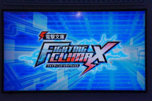 ������#001�Υ���ͥ���/��TGS 2014�Ͽ�����饯�����֥���٥ꥢ�ס��֥��ꥷ���פμµ��ץ쥤����Ϫ���줿�����ŷ�ʸ�� FIGHTING CLIMAX�ץ��ơ������٥�Ȥ��ݡ���