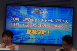 ������#007�Υ���ͥ���/��TGS 2014�Ͽ�����饯�����֥���٥ꥢ�ס��֥��ꥷ���פμµ��ץ쥤����Ϫ���줿�����ŷ�ʸ�� FIGHTING CLIMAX�ץ��ơ������٥�Ȥ��ݡ���