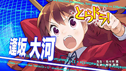 ꡼ No.011 | ŷʸ FIGHTING CLIMAXס饯βࡼӡŷʸFCֺ¡2Ƥ̫ Ҳ֤䥭Ȥʤ6̾ե㡼