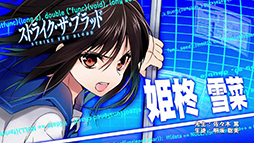 ꡼ No.012 | ŷʸ FIGHTING CLIMAXס饯βࡼӡŷʸFCֺ¡2Ƥ̫ Ҳ֤䥭Ȥʤ6̾ե㡼