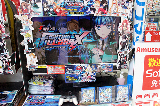 ������#002�Υ���ͥ���/���ŷ�ʸ�� FIGHTING CLIMAX�ס�ŹƬ�θ���ν������ݡ��ȡ��ץ��ǥ塼�����������ǥ��쥯�������Ļ�Υߥ˥��󥿥ӥ塼��Ǻ�