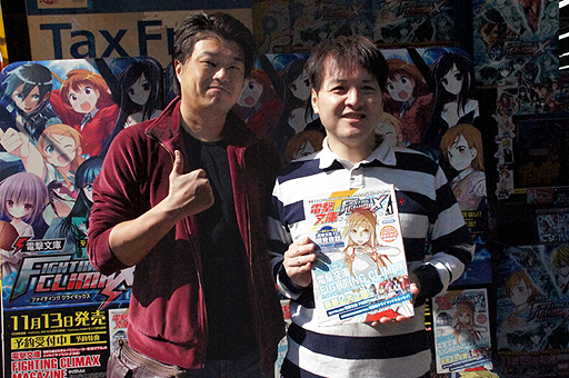 ������#007�Υ���ͥ���/���ŷ�ʸ�� FIGHTING CLIMAX�ס�ŹƬ�θ���ν������ݡ��ȡ��ץ��ǥ塼�����������ǥ��쥯�������Ļ�Υߥ˥��󥿥ӥ塼��Ǻ�