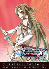 ������#003�Υ���ͥ���/���� ��å��������ˡ��ŷ�ʸ�� FIGHTING CLIMAX�פ�11������о�