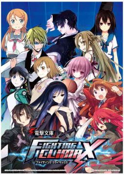 ������#005�Υ���ͥ���/���� ��å��������ˡ��ŷ�ʸ�� FIGHTING CLIMAX�פ�11������о�