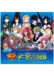 ������#007�Υ���ͥ���/���� ��å��������ˡ��ŷ�ʸ�� FIGHTING CLIMAX�פ�11������о�