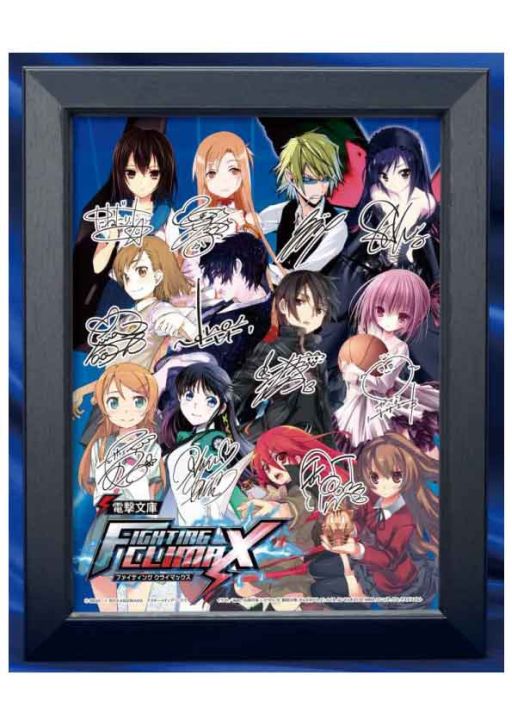 ������#032�Υ���ͥ���/���� ��å��������ˡ��ŷ�ʸ�� FIGHTING CLIMAX�פ�11������о�