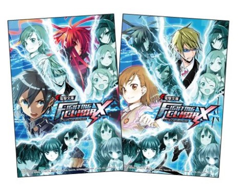 ������#009�Υ���ͥ���/���ŷ�ʸ�� FIGHTING CLIMAX�ס�ȯ������11��13���˵�ǰ���٥�Ȥ�»ܡ���ͥ�ؤΥ��������꿧��䥯�ꥢ�ե����뤬������������ۤ������þޤ��Ѱ�