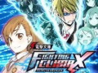 電撃文庫 FIGHTING CLIMAX」，発売日の11月13日に記念イベントを実施