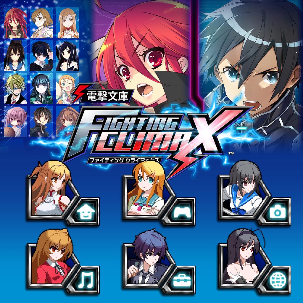 画像集 001 電撃文庫 Fighting Climax Ps3用カスタムテーマの配信がスタート