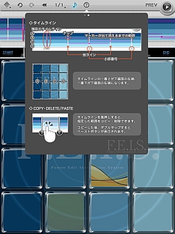画像ギャラリー No.006のサムネイル画像 / BEMANIシリーズの最新アプリを体験できた「KONAMI App Premium Event」の様子をお届け。「Sweety」によるミニライブ&トークショーも開催