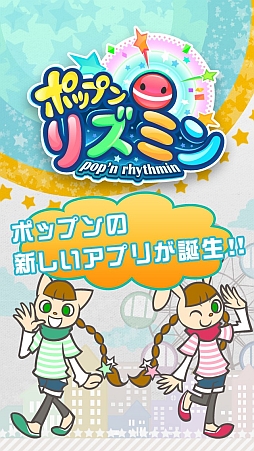 画像ギャラリー No.009のサムネイル画像 / BEMANIシリーズの最新アプリを体験できた「KONAMI App Premium Event」の様子をお届け。「Sweety」によるミニライブ&トークショーも開催