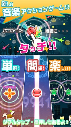 画像ギャラリー No.010のサムネイル画像 / BEMANIシリーズの最新アプリを体験できた「KONAMI App Premium Event」の様子をお届け。「Sweety」によるミニライブ&トークショーも開催