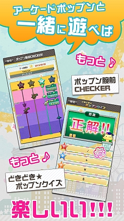 画像ギャラリー No.014のサムネイル画像 / BEMANIシリーズの最新アプリを体験できた「KONAMI App Premium Event」の様子をお届け。「Sweety」によるミニライブ&トークショーも開催