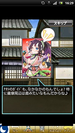 画像ギャラリー No.015のサムネイル画像 / BEMANIシリーズの最新アプリを体験できた「KONAMI App Premium Event」の様子をお届け。「Sweety」によるミニライブ&トークショーも開催