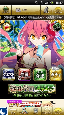 画像ギャラリー No.016のサムネイル画像 / BEMANIシリーズの最新アプリを体験できた「KONAMI App Premium Event」の様子をお届け。「Sweety」によるミニライブ&トークショーも開催