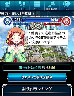 画像ギャラリー No.019のサムネイル画像 / BEMANIシリーズの最新アプリを体験できた「KONAMI App Premium Event」の様子をお届け。「Sweety」によるミニライブ&トークショーも開催