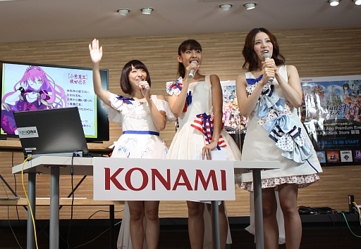 画像ギャラリー No.023のサムネイル画像 / BEMANIシリーズの最新アプリを体験できた「KONAMI App Premium Event」の様子をお届け。「Sweety」によるミニライブ&トークショーも開催