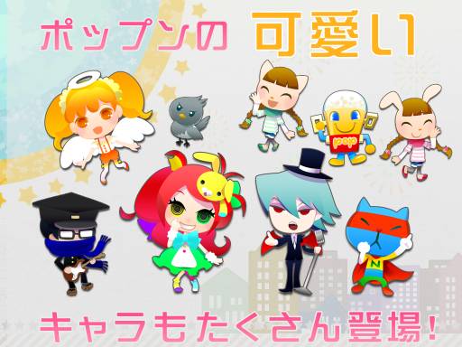 Pop N Music とは一味違う音楽ゲーム ポップン リズミン がios向けに登場