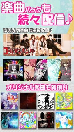 ポップン リズミン