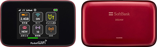 ���������꡼ No.006�Υ���ͥ������ / ���եȥХ󥯥�Х����2013ǯ���ߥ�ǥ륹�ޡ��ȥե������Х���롼����4���ʤ�ȯɽ�ˡ���������Hybrid 4G LTE���б�