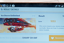 ������#014�Υ���ͥ���/���ն��۱�ǥ�����̥�Ϥ�AQUOS ZETA��Xperia Z2 Tablet�򤸤ä�������å���NTT�ɥ���2014�ƥ�ǥ륹�ޡ��ȥե���ƥ��ȥ�ݡ��ȡʸ��ԡ�