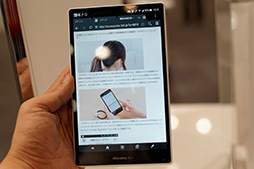 ������#033�Υ���ͥ���/���ն��۱�ǥ�����̥�Ϥ�AQUOS ZETA��Xperia Z2 Tablet�򤸤ä�������å���NTT�ɥ���2014�ƥ�ǥ륹�ޡ��ȥե���ƥ��ȥ�ݡ��ȡʸ��ԡ�