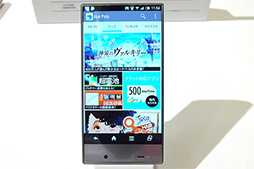 ������#010�Υ���ͥ���/���եȥХ󥯥�Х��롤�ȥե졼��쥹�ɤ��𤦶��۱�ǥ�����Υ��ޡ��ȥե����AQUOS CRYSTAL�פ�ȯɽ��harman Kardon�����ԡ���������°