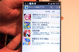 ������#011�Υ���ͥ���/���եȥХ󥯥�Х��롤�ȥե졼��쥹�ɤ��𤦶��۱�ǥ�����Υ��ޡ��ȥե����AQUOS CRYSTAL�פ�ȯɽ��harman Kardon�����ԡ���������°