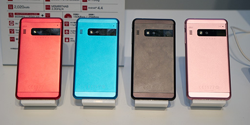 画像ギャラリー No.005のサムネイル画像 / KDDI 2015年春モデルスマートフォン3製品テストレポート。コンパクトで使い勝手重視の製品はどの程度の性能を備えるのか?