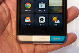 画像ギャラリー No.006のサムネイル画像 / KDDI 2015年春モデルスマートフォン3製品テストレポート。コンパクトで使い勝手重視の製品はどの程度の性能を備えるのか?