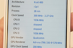 画像ギャラリー No.030のサムネイル画像 / KDDI 2015年春モデルスマートフォン3製品テストレポート。コンパクトで使い勝手重視の製品はどの程度の性能を備えるのか?